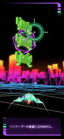 画像ギャラリー No.003のサムネイル画像 / 建物や屋上から出現するスペースインベーダーを倒せ! ARモバイルゲーム「スペースインベーダー ワールドディフェンス」配信開始