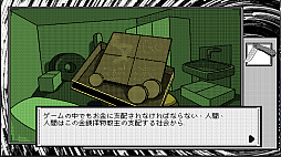 ケイブフィクション