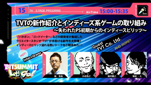 ꡼ No.001 | ѥݥŪ³ԤȤʤRATATANפȯɽ줿TVTΥơ٥Ȥݡȡ81KickStarterڡϤޤ