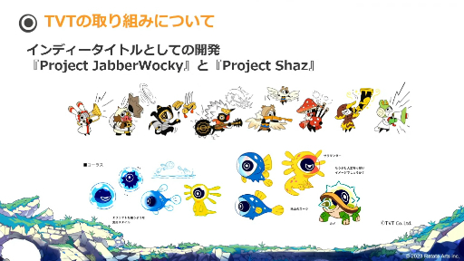 ꡼ No.008 | ѥݥŪ³ԤȤʤRATATANפȯɽ줿TVTΥơ٥Ȥݡȡ81KickStarterڡϤޤ