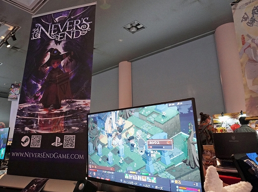 ꡼ No.008 | BitSummit the 13thץɤޤϡ֥饿פ˷ꡪ4Gamerޤϡޥ1ĤեɤμĶ¿ͤѲSRPGNever's EndסBitSummit