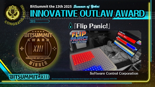 ꡼ No.021 | BitSummit the 13thץɤޤϡ֥饿פ˷ꡪ4Gamerޤϡޥ1ĤեɤμĶ¿ͤѲSRPGNever's EndסBitSummit