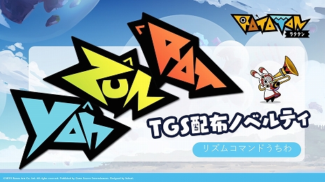 画像ギャラリー No.007のサムネイル画像 / 「RATATAN(ラタタン)」,アーリーアクセス版をSteamで配信開始。すべてのラタタンと武器種がアンロックされ,新システムなどの追加要素も登場