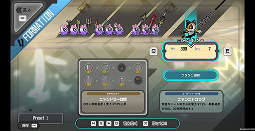 画像ギャラリー No.002のサムネイル画像 / 「ラタタン」,大型アップデートを10月30日に実施。各ラタタンに固有の必殺技「スーパーフィーバー技」が登場