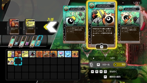 画像ギャラリー No.016のサムネイル画像 / 「Ratatan（ラタタン）」，本日より正式リリース。リズムコマンドでコブンを指揮するローグライトアクション［プレイレポ］