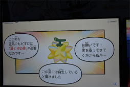 ꡼ No.008 | Υץ쥤ݡϱˤSF֥ʥRPGΥϥ륫ץץå󡣱ˤвäդκ夬ˤʤ롪