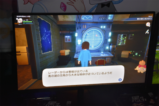 ꡼ No.009 | Υץ쥤ݡϱˤSF֥ʥRPGΥϥ륫ץץå󡣱ˤвäդκ夬ˤʤ롪