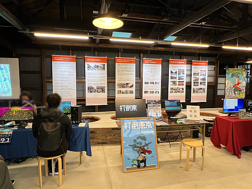 画像ギャラリー No.009のサムネイル画像 / インディーゲーム展示会「ぶらり川越 GAME DIGG」をレポート(前編)。イベントの様子と主催であるアトリエミミナの斉藤敦士氏のインタビューをお届け