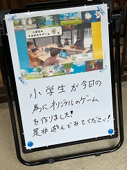 画像ギャラリー No.012のサムネイル画像 / インディーゲーム展示会「ぶらり川越 GAME DIGG」をレポート(前編)。イベントの様子と主催であるアトリエミミナの斉藤敦士氏のインタビューをお届け