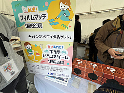 画像ギャラリー No.019のサムネイル画像 / インディーゲーム展示会「ぶらり川越 GAME DIGG」をレポート(前編)。イベントの様子と主催であるアトリエミミナの斉藤敦士氏のインタビューをお届け