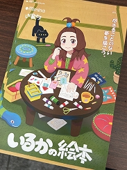 画像ギャラリー No.025のサムネイル画像 / インディーゲーム展示会「ぶらり川越 GAME DIGG」をレポート(前編)。イベントの様子と主催であるアトリエミミナの斉藤敦士氏のインタビューをお届け