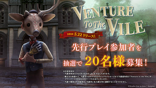 ꡼ No.002 | 2.5D󥢥ɥ٥㡼Venture to the Vileסԥץ쥤λü罸򳫻ϡXΥݥȥڡ󻲲äǱǤ