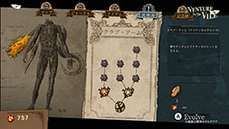 ꡼ No.006 | 2.5D󥢥ɥ٥㡼Venture to the Vileסԥץ쥤λü罸򳫻ϡXΥݥȥڡ󻲲äǱǤ