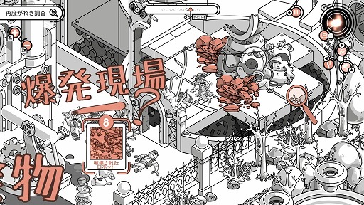 画像ギャラリー No.002のサムネイル画像 / 絵本風な世界で時間を巻き戻し,事件を未然に防ぐパズルアドベンチャー「クライム・オクロック」,Switch版を11月28日に発売