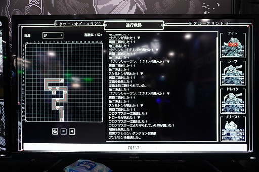 画像ギャラリー No.006のサムネイル画像 / “左手法”を用いた探索システムに注目。約3年を経てグラフィックス，音響，システムが大幅にクオリティアップした「Algolemeth」をプレイ［TGS2026］