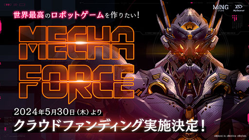  No.004Υͥ / VRMecha Force -ᥫե-סȯٱŪȤ饦ɥեǥ󥰤530CAMPFIREǳ