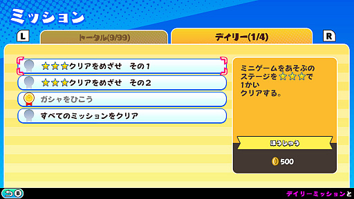 画像ギャラリー No.005のサムネイル画像 / 誰もが見かけたことのある“あのゲーム”を思う存分プレイできる「どこかで見た“あのゲー”ムたちを棒人間で作ってみたけれど、果たしてあなたはクリアできるのか?」配信開始