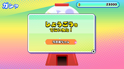 画像ギャラリー No.007のサムネイル画像 / 誰もが見かけたことのある“あのゲーム”を思う存分プレイできる「どこかで見た“あのゲー”ムたちを棒人間で作ってみたけれど、果たしてあなたはクリアできるのか?」配信開始