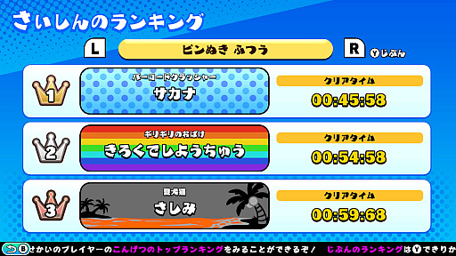 画像ギャラリー No.010のサムネイル画像 / 誰もが見かけたことのある“あのゲーム”を思う存分プレイできる「どこかで見た“あのゲー”ムたちを棒人間で作ってみたけれど、果たしてあなたはクリアできるのか?」配信開始