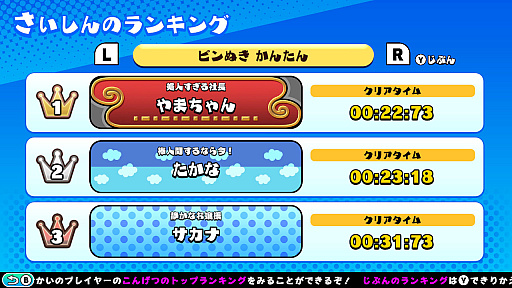 画像ギャラリー No.011のサムネイル画像 / 誰もが見かけたことのある“あのゲーム”を思う存分プレイできる「どこかで見た“あのゲー”ムたちを棒人間で作ってみたけれど、果たしてあなたはクリアできるのか?」配信開始