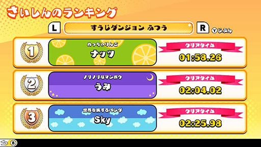 画像ギャラリー No.005のサムネイル画像 / 「あのゲー」「あのゲー2」がセットになったバンドル商品が本日発売。ミニゲーム全10種類,合計500ステージを遊べ,ランキングも競える