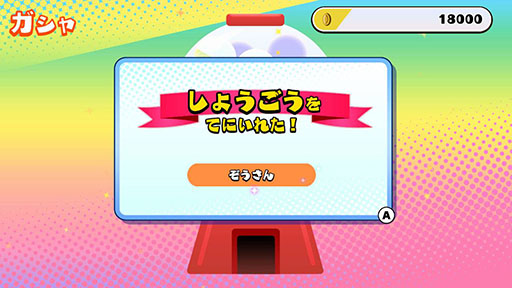 画像ギャラリー No.007のサムネイル画像 / 「あのゲー」「あのゲー2」がセットになったバンドル商品が本日発売。ミニゲーム全10種類,合計500ステージを遊べ,ランキングも競える