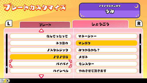 画像ギャラリー No.008のサムネイル画像 / 「あのゲー」「あのゲー2」がセットになったバンドル商品が本日発売。ミニゲーム全10種類,合計500ステージを遊べ,ランキングも競える