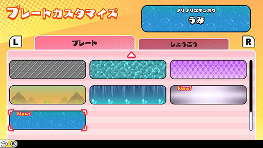 画像ギャラリー No.009のサムネイル画像 / 「あのゲー」「あのゲー2」がセットになったバンドル商品が本日発売。ミニゲーム全10種類,合計500ステージを遊べ,ランキングも競える