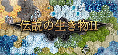 ꡼ No.003Υͥ / Υ󥿥ӥ塼ϥ󥹥ܥȥХȥܥ饤ι碌ʪIILegendary Creatures 2ˡפȤϡ