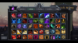 ꡼ No.011Υͥ / Υ󥿥ӥ塼ϥ󥹥ܥȥХȥܥ饤ι碌ʪIILegendary Creatures 2ˡפȤϡ