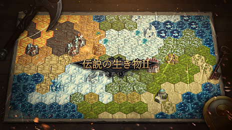 画像ギャラリー No.005のサムネイル画像 / モンスター育成&オートバトルな新作ローグライク「伝説の生き物2」は10月17日発売へ。公開中の体験版には新モンスターやスキルが登場