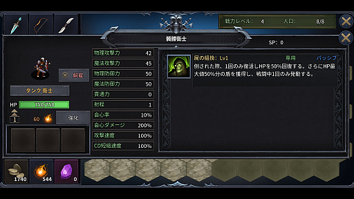 ꡼ No.011 | Υץ쥤ݡϥ꡼㡼ⲦƤȲʪ2פϡǺǶФ饤