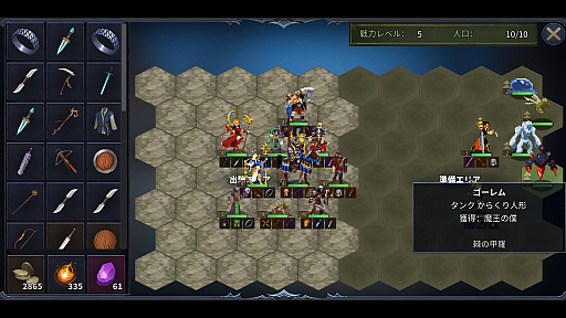 ꡼ No.012 | Υץ쥤ݡϥ꡼㡼ⲦƤȲʪ2פϡǺǶФ饤