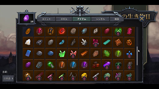 ���������꡼ No.002�Υ���ͥ������ / ����������饤�ȡ����������ʪ2�ס�Steam���ۿ����ϡ����꡼���㡼�ˤ����������������������Ⲧ����ˤ���