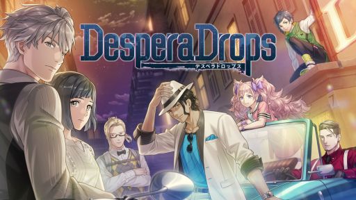 画像ギャラリー No.002のサムネイル画像 / 愛と逃亡のクライムADV「DesperaDrops/デスペラドロップス」,ダウンロード版の予約受付を開始