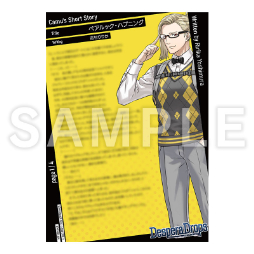 ꡼ No.013 | DesperaDropsǥڥɥåץסȯ䡣6ͤȺԤȤƨԤɥ٥㡼