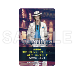 ꡼ No.016 | DesperaDropsǥڥɥåץסȯ䡣6ͤȺԤȤƨԤɥ٥㡼