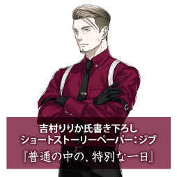 ꡼ No.019 | DesperaDropsǥڥɥåץסȯ䡣6ͤȺԤȤƨԤɥ٥㡼