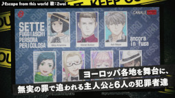 ꡼ No.026 | DesperaDropsǥڥɥåץסȯ䡣6ͤȺԤȤƨԤɥ٥㡼