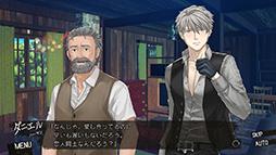 画像ギャラリー No.003のサムネイル画像 / 「DesperaDrops/デスペラドロップス」追加コンテンツ,配信開始。各キャラクターの後日談や真相のその後を描く