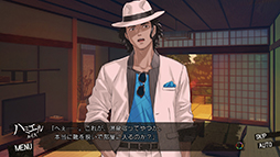 画像ギャラリー No.005のサムネイル画像 / 「DesperaDrops/デスペラドロップス」追加コンテンツ,配信開始。各キャラクターの後日談や真相のその後を描く