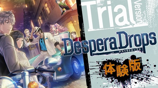 ꡼ No.005Υͥ / 饤ADVDesperaDropsǥڥɥåץθǤۿϡBGM35ʤϿꥸʥ륵ɥȥå꡼