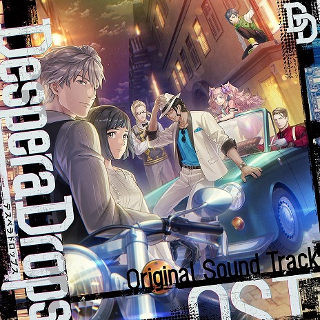 ꡼ No.006Υͥ / 饤ADVDesperaDropsǥڥɥåץθǤۿϡBGM35ʤϿꥸʥ륵ɥȥå꡼