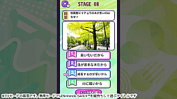 ものしりクイズ いろいろ植物ー学べる雑学教養豆知識学習ゲームー