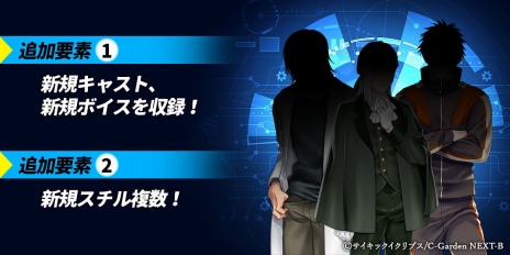 ���������꡼ No.003�Υ���ͥ������ / ������BL�������PSYSCHIC ECLIPSE-�������å�������ץ�- reload�פ�Switch�Ǥ�������꡼����Ķǽ�Ϥ���ä��͡��οʹ����ͤ�����