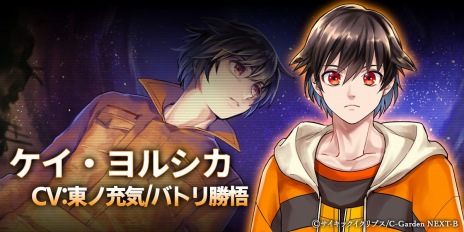 ���������꡼ No.005�Υ���ͥ������ / ������BL�������PSYSCHIC ECLIPSE-�������å�������ץ�- reload�פ�Switch�Ǥ�������꡼����Ķǽ�Ϥ���ä��͡��οʹ����ͤ�����