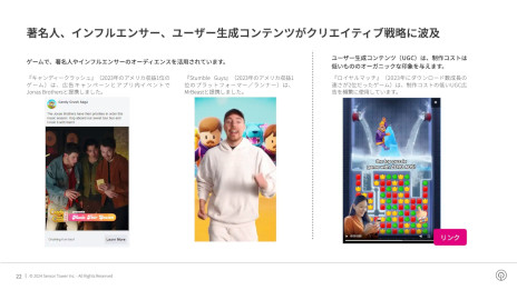 ꡼ No.003Υͥ / Х륲ˤ֥奢벽ηפˡ2023ǯΥХ륲ԾʬϤݡȤSensor Tower