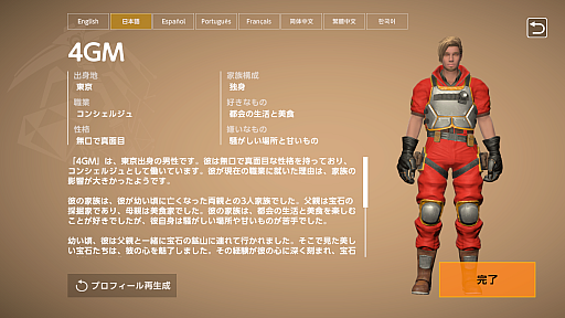 ꡼ No.003Υͥ / Υץ쥤ݡϹۻ򷡤äФ򽸤֥å󥲡BrilliantcryptoפǤҤ鷡äƤ