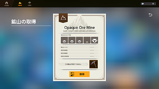 ꡼ No.007Υͥ / Υץ쥤ݡϹۻ򷡤äФ򽸤֥å󥲡BrilliantcryptoפǤҤ鷡äƤ