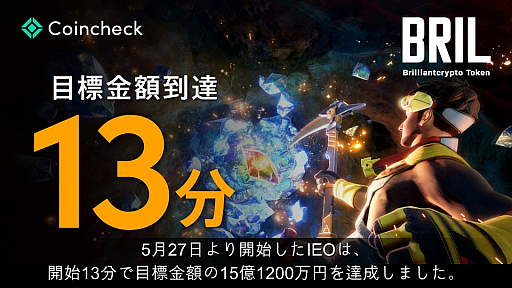 ꡼ No.003 | Brilliantcryptoס̤ƲͤϽСǺη֥ǥСפ㤷Ȼ³ǽPlay to Earnɤμ¸ܻؤ